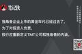 电商大航海时代，另类VC异军突起