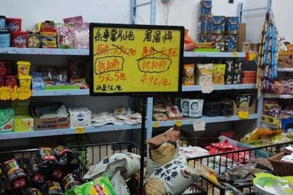 临期食品，又一把割韭菜的刀？