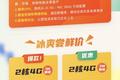 青云QingCloud企业级云服务器e3正式发布 打造云原生应用开发利器