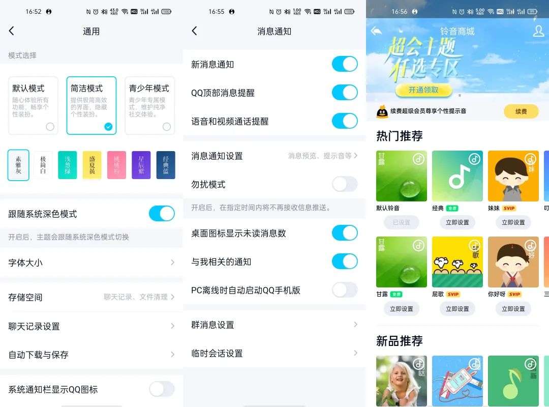 “自定义”会成为微信发展的关键词吗？