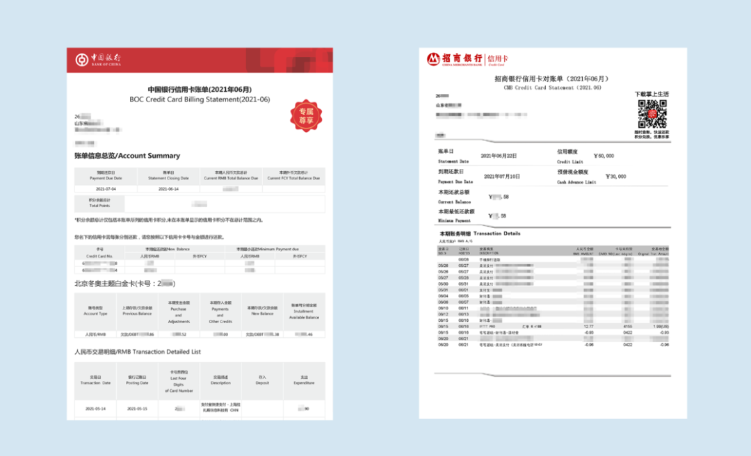 科普：信用卡怎么开、怎么提额？关于信用卡，你想知道的都在这里