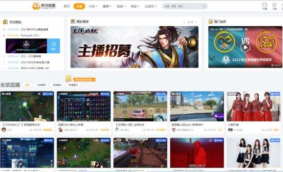 MLXG直播破防，怼网友却无意揭露电竞直播行业秘密