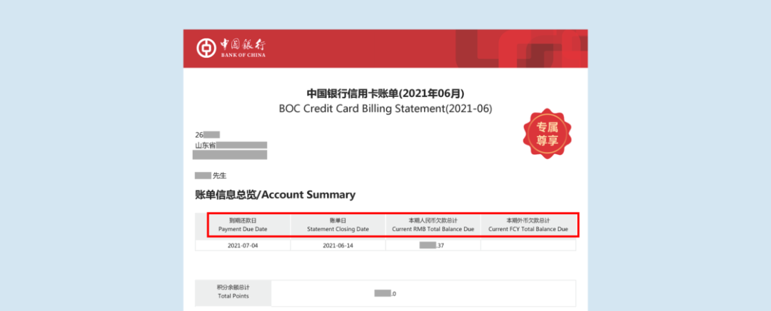 科普：信用卡怎么开、怎么提额？关于信用卡，你想知道的都在这里