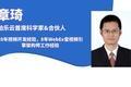降低网络拥塞，追求美好体验——对话拍乐云首席科学家章琦