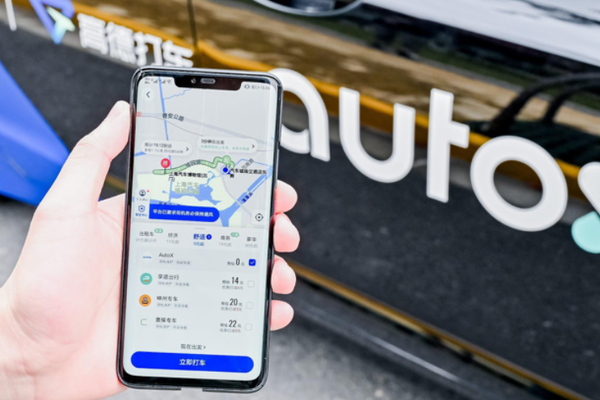 自动驾驶公司AutoX公布第五代“全无人驾驶系统”，今年底研发团队计划拓展至1000人