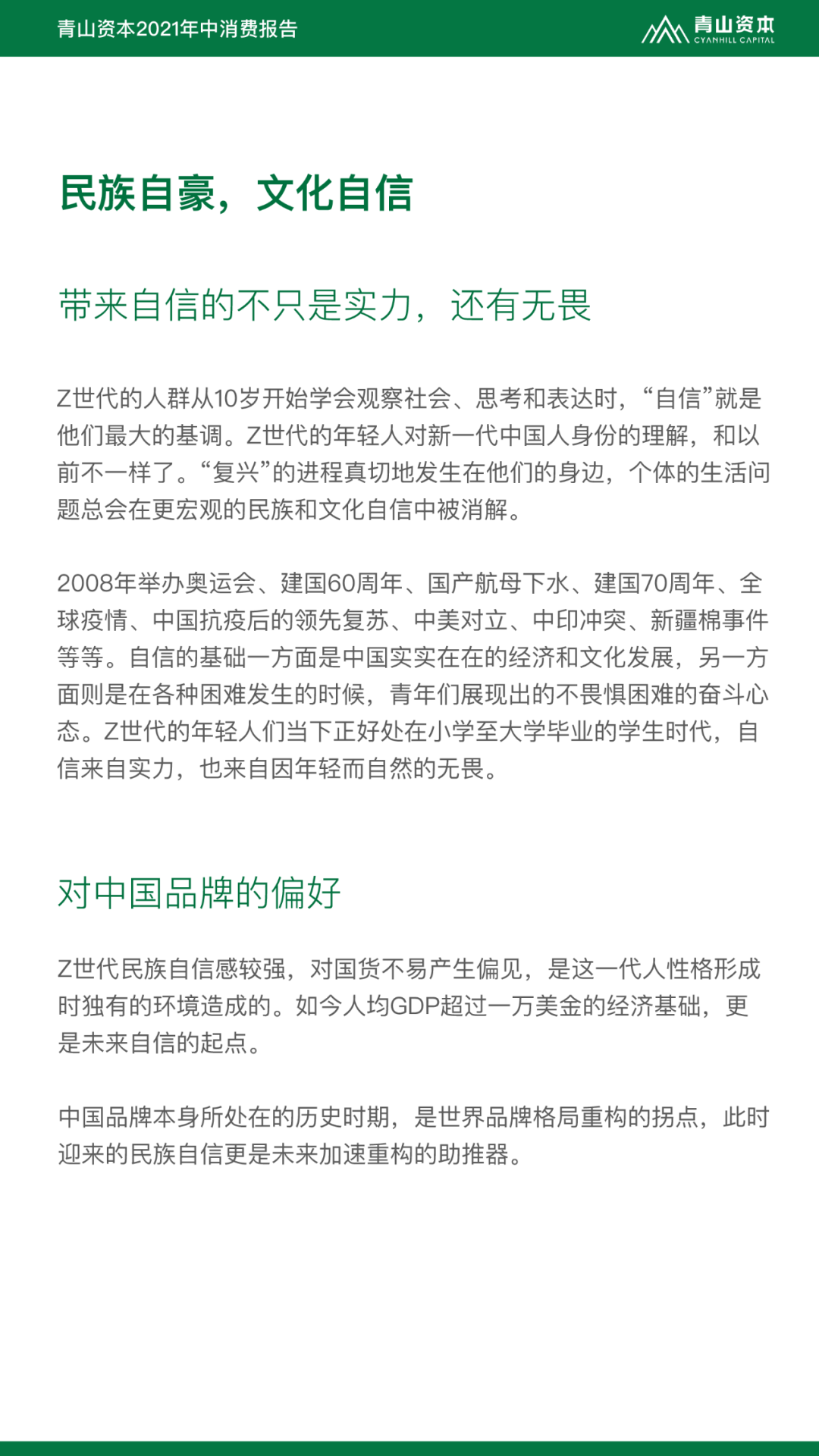 v2_f1a39d906a104ceaa896e4b85bdd7c4b_img_000