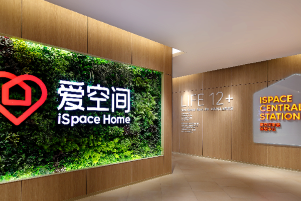 七年深耕供应链体系，爱空间做对了什么？