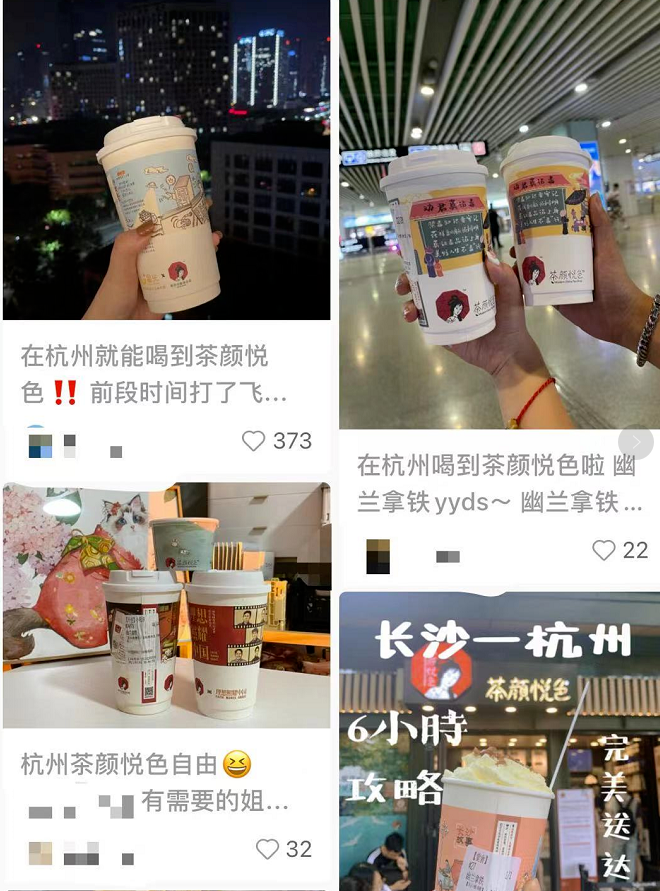 网红奶茶美味挡不住？一杯隔夜奶茶40元，全国代购“跑腿费”高达600元