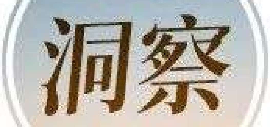 <dptag>股</dptag><dptag>權</dptag><dptag>激</dptag><dptag>勵</dptag>，老板留住核心人才的重要抓手