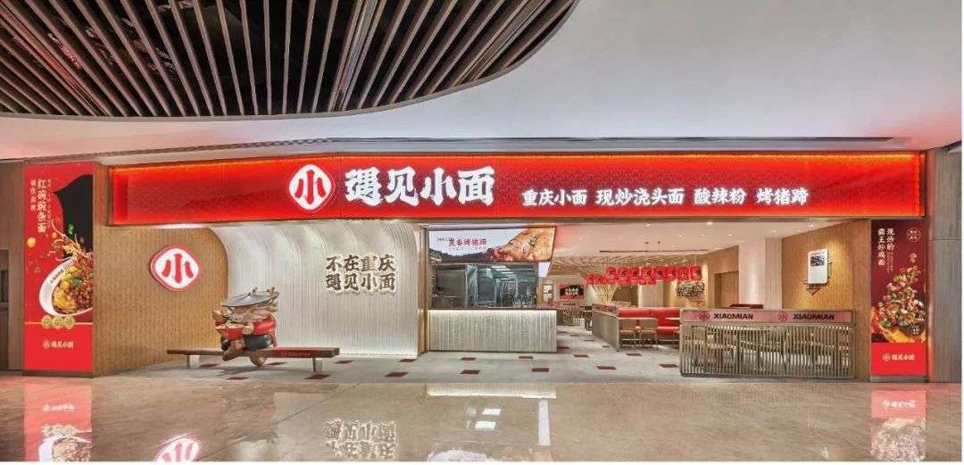 “抖音”投资的茶饮店5个月估值上亿，奶茶的泡沫啥时候破？