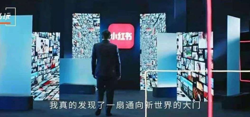 每个月，有4000多万男人在用小红<dptag>书</dptag>