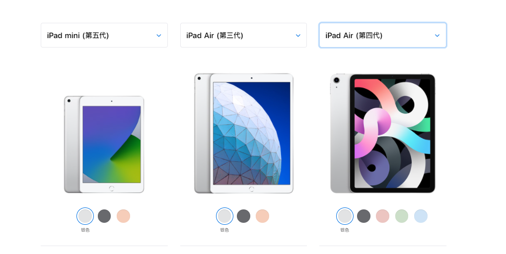 iPad mini 6才是今年最良心新品？