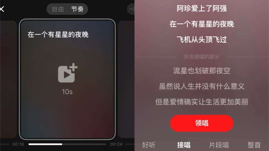 微信“彩铃”上线，醉翁之意在音乐？