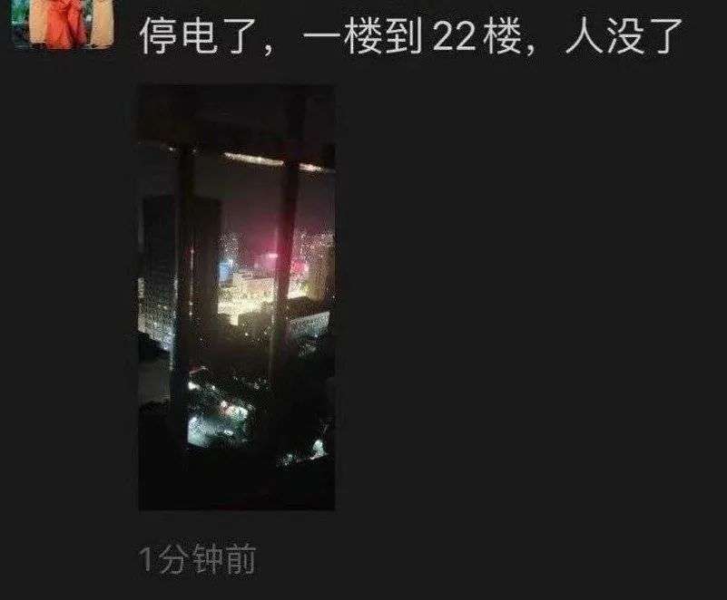 Ｂ站崩了的那一夜