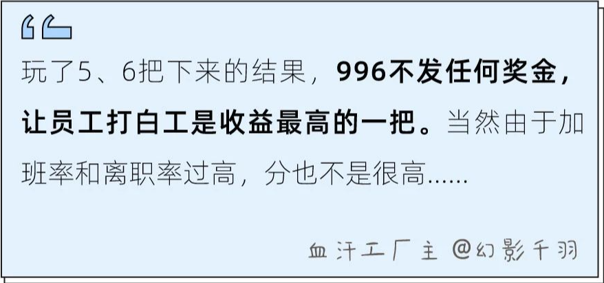 裸辞、当老板、提前退休，打工人的梦想都在「这里」实现了