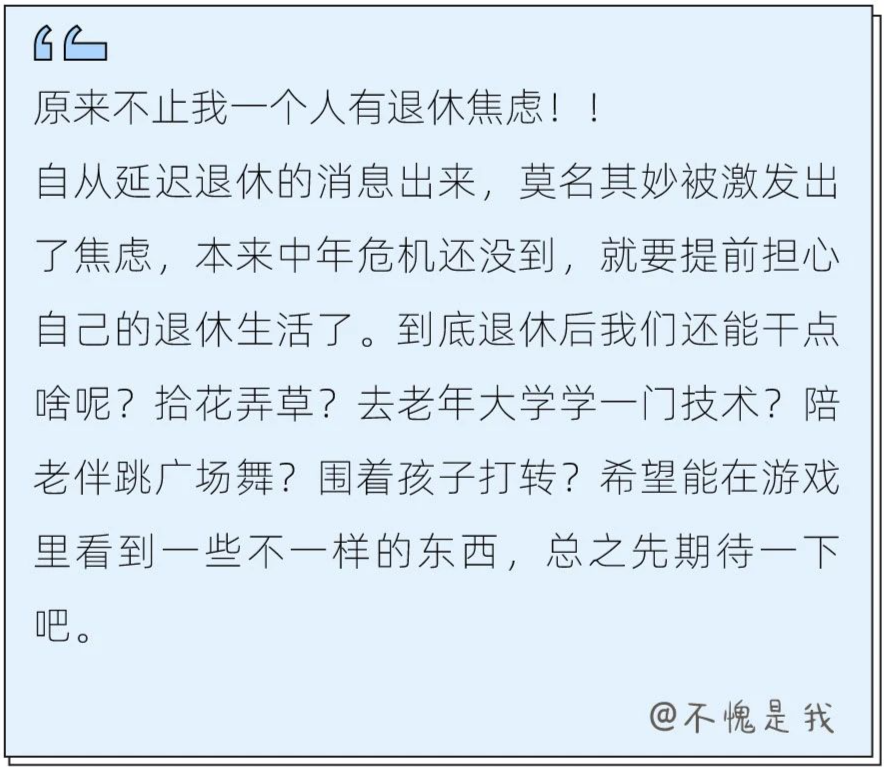 裸辞、当老板、提前退休，打工人的梦想都在「这里」实现了