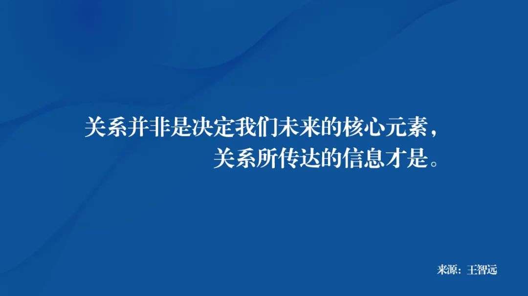 成事为什么在弱关系？