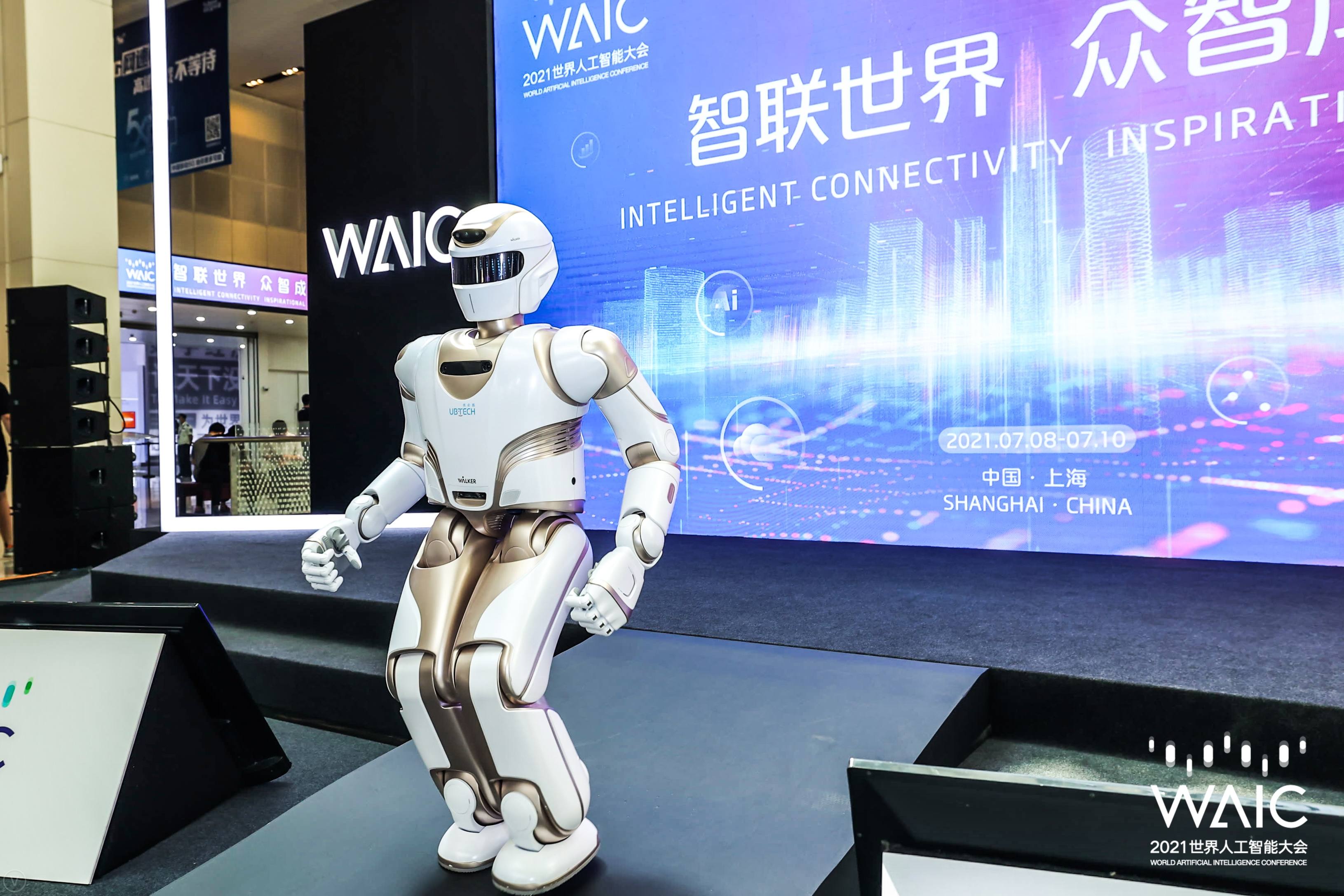 “智联世界，众智成城”：从2021WAIC 看见人工智能的现在与未来