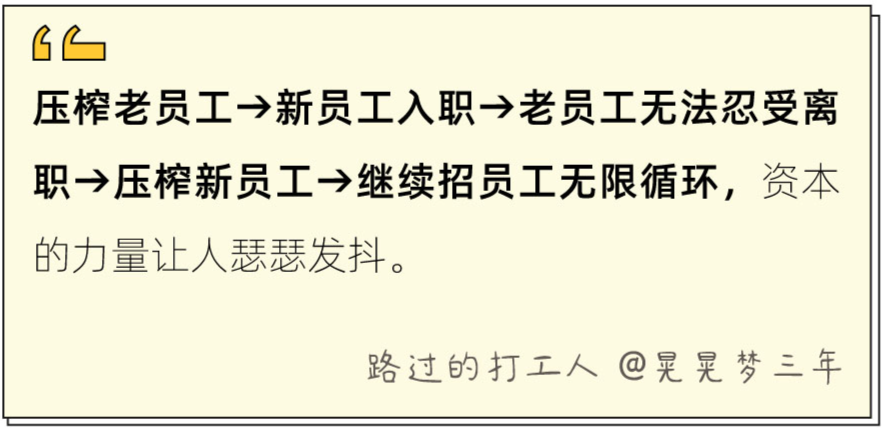 裸辞、当老板、提前退休，打工人的梦想都在「这里」实现了