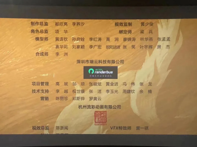 五年磨一剑展现兵马俑“奇幻地下世界”，瑞云渲染力挺《俑之城》