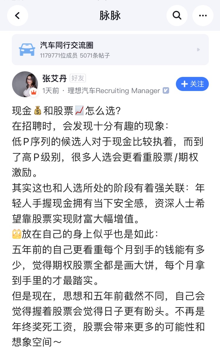 我用期权买过房，也曾被它闪过腰