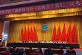 恭喜沙师弟董事长王植当选重庆市南岸区第十二届工商联（总商会）副主席！