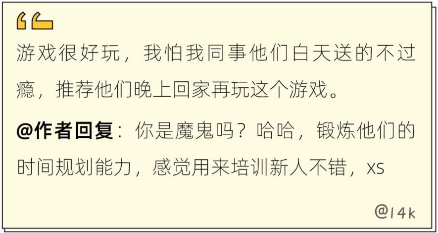 裸辞、当老板、提前退休，打工人的梦想都在「这里」实现了