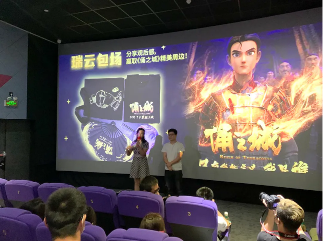 五年磨一剑展现兵马俑“奇幻地下世界”，瑞云渲染力挺《俑之城》