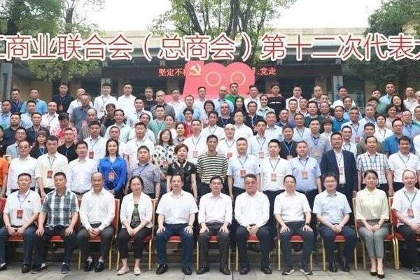 恭喜沙师弟董事长王植当选重庆市南岸区第十二届工商联（总商会）副主席！
