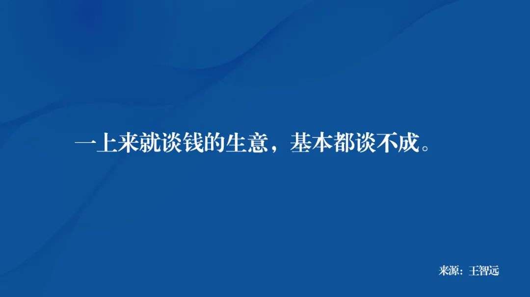 成事为什么在弱关系？