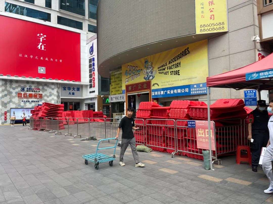 楼顶桅杆引发振动 32天予以拆除 记者实探深圳赛格广场现状