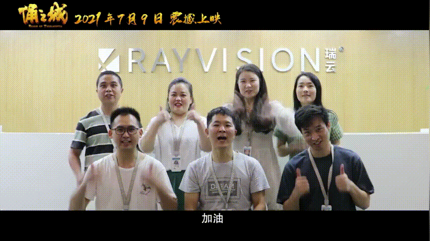 五年磨一剑展现兵马俑“奇幻地下世界”，瑞云渲染力挺《俑之城》