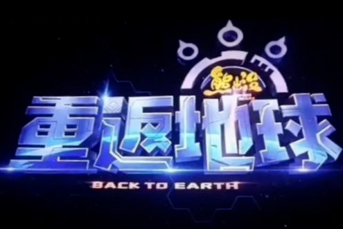 五年磨一剑展现兵马俑“奇幻地下世界”，瑞云渲染力挺《俑之城》