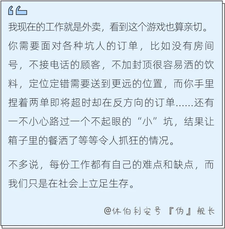 裸辞、当老板、提前退休，打工人的梦想都在「这里」实现了