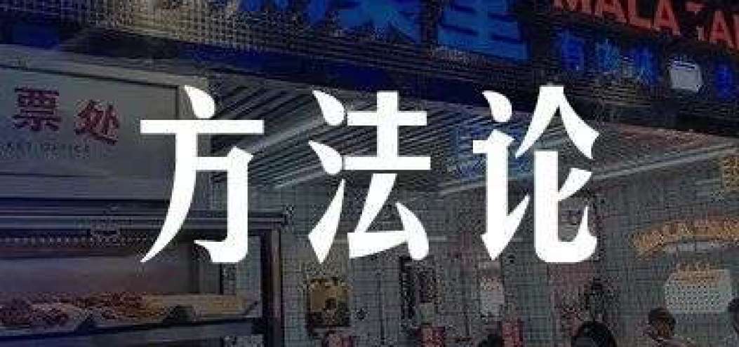 Slogan哪家強(qiáng)？拆解了真功夫、西貝，我<dptag>發(fā)</dptag>現(xiàn)了這些規(guī)律……