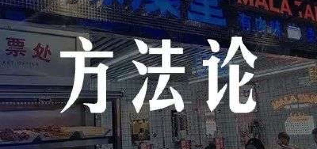 Slogan哪家强？拆解了真功夫、<dptag>西</dptag>贝，我发现了这些规律……