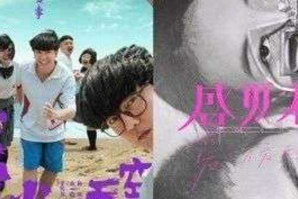 这个有“燃野”的“盛夏”，是B站与抖音“青春斗”的序章？