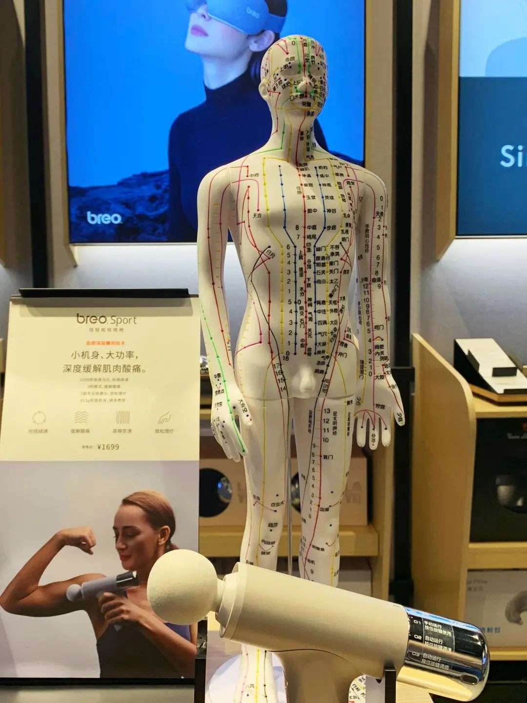 年轻人的腰酸背痛，成了一门百亿生意