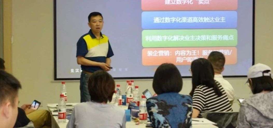 內容是私域絕對高配！高價低頻與家裝家居行業案例復盤