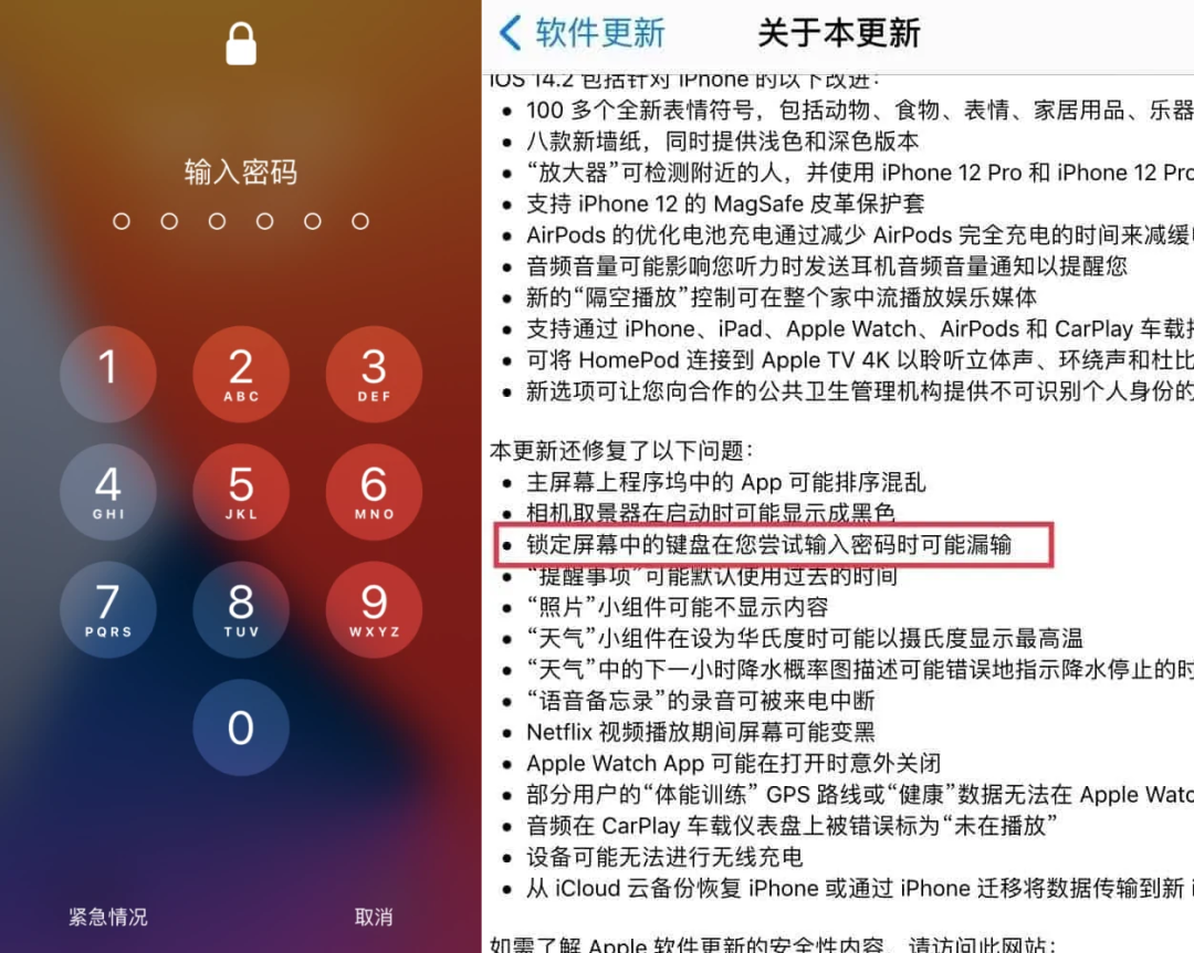 Ios 如何惯出了 Iphone 钉子户 591资讯