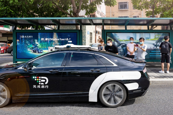 「元戎启行」向公众开放运营20辆RoboTaxi，深圳市民即日起可预约乘坐