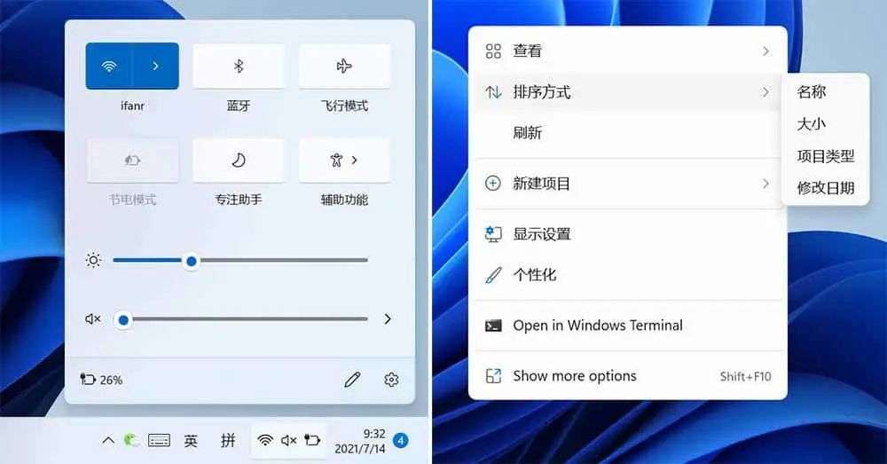 沉寂已久的 Windows 平板，也许会成为我们的最佳选择