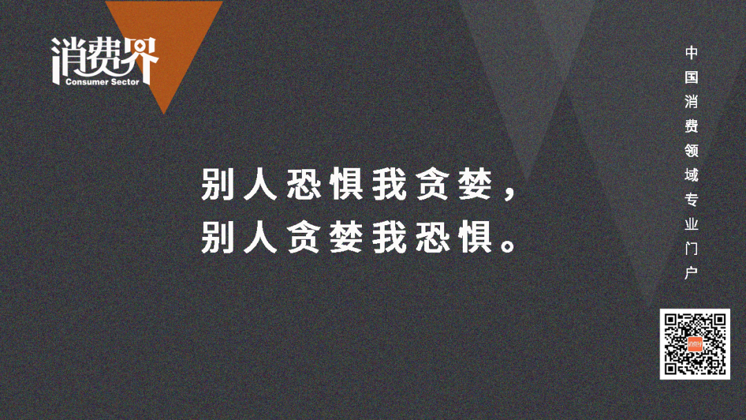 新消费这个泡沫，什么时候破？