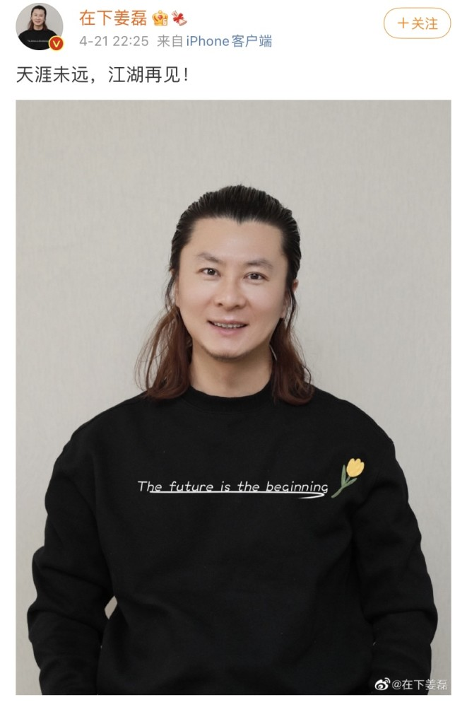 那个捧红李易峰和杨洋的人,离开欢瑞世纪了-36氪