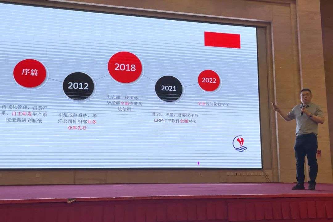 环思智慧携手华为云，助力丹东服纺行业实现数字化转型