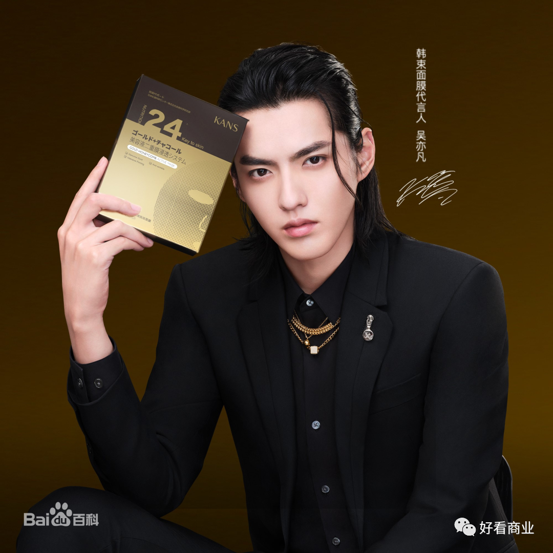 2019年,彼时还是当红顶流的吴亦凡成为韩束面膜系列的代言人.