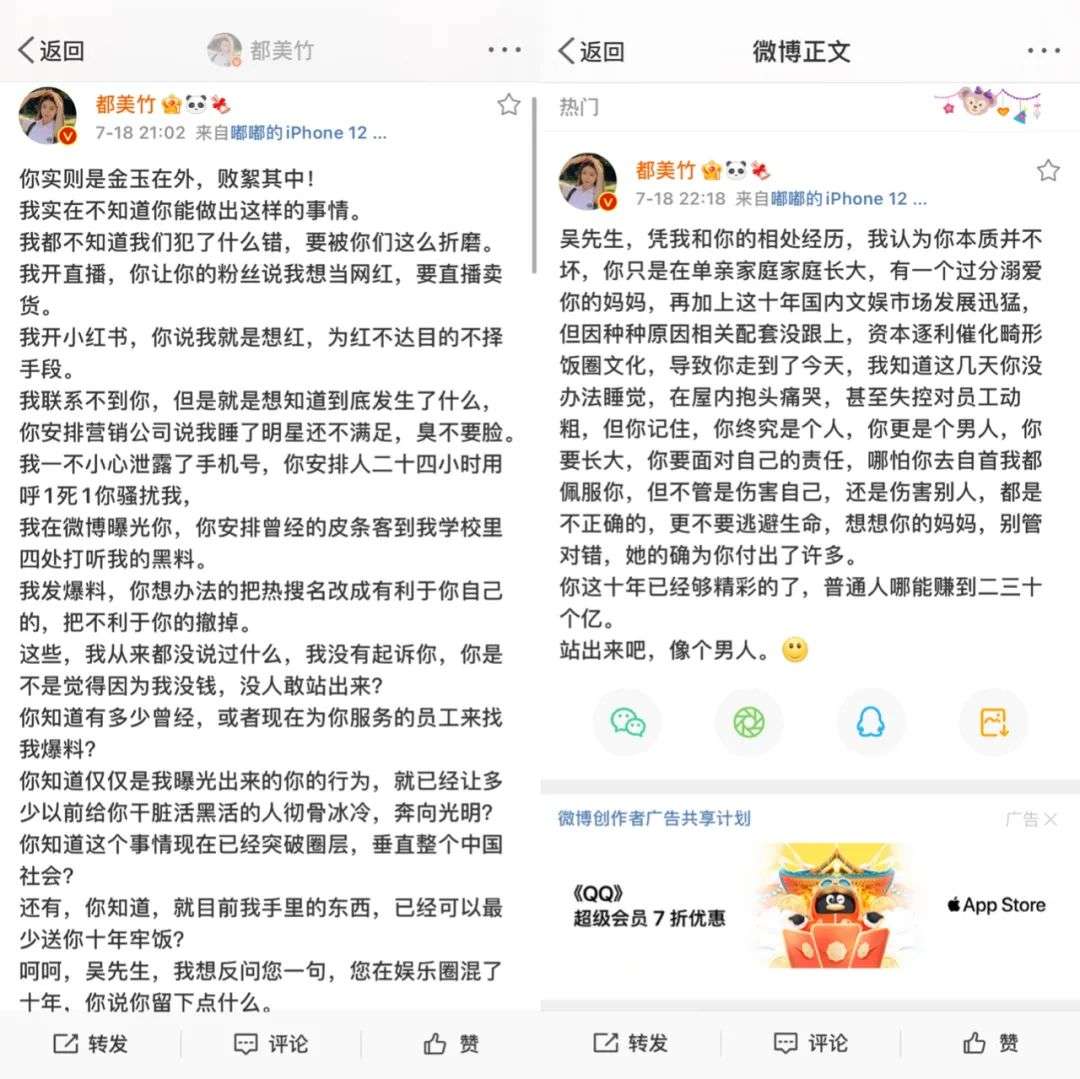 比吴亦凡更郁闷的，是这些品牌