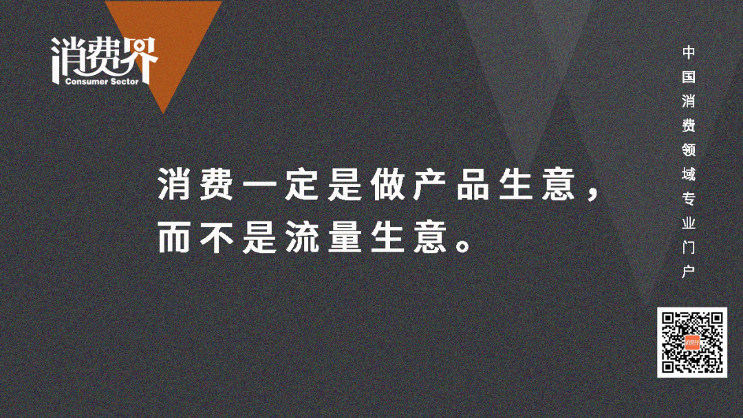 新消费这个泡沫，什么时候破？