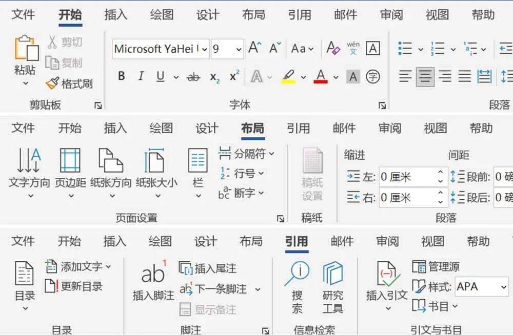 沉寂已久的 Windows 平板，也许会成为我们的最佳选择
