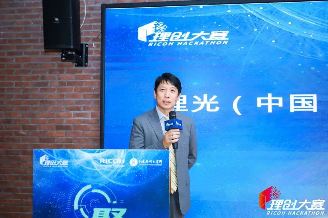 大赛丨理光联合上技所张榜招募中国“技术合伙人” 理创大赛上海赛区启动